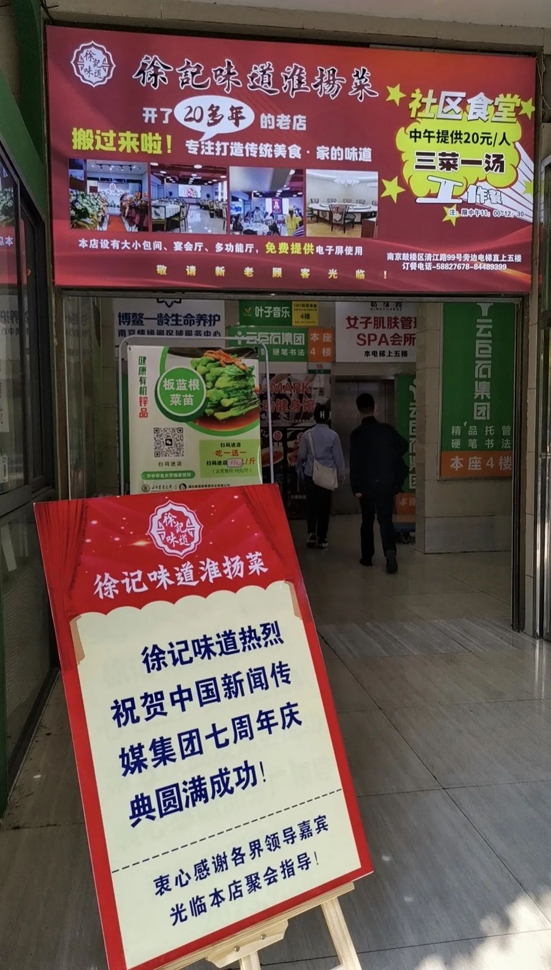 1698312018188502.jpg 去19.jpg