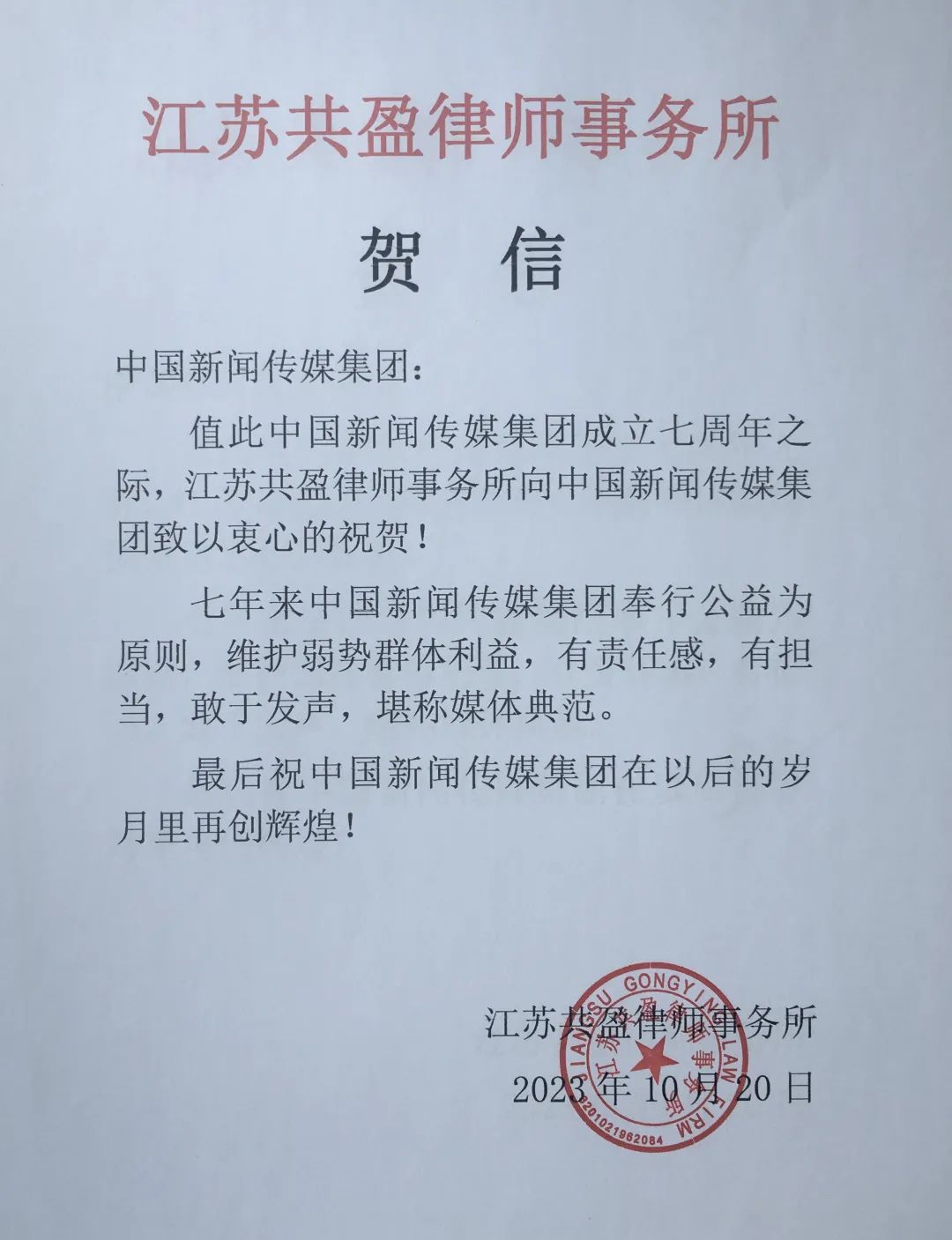 1698311981198225.jpg 去17.jpg