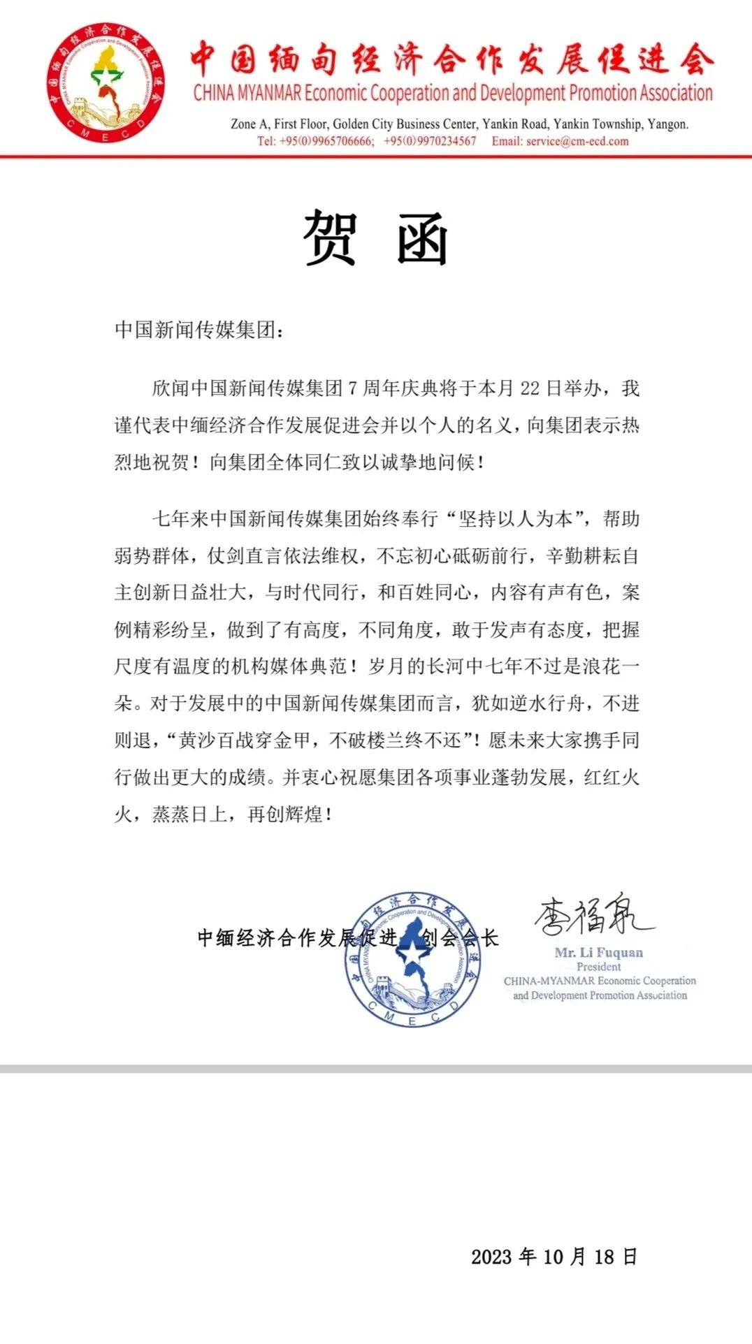 1698311999522207.jpg 去18.jpg