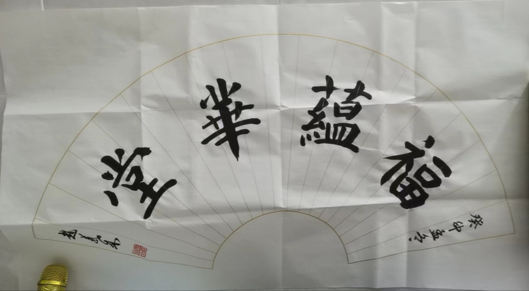 1701838838100473.jpg 存在6.jpg