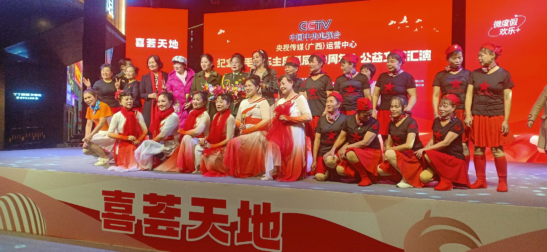 1703554190858783.jpg 一2.jpg