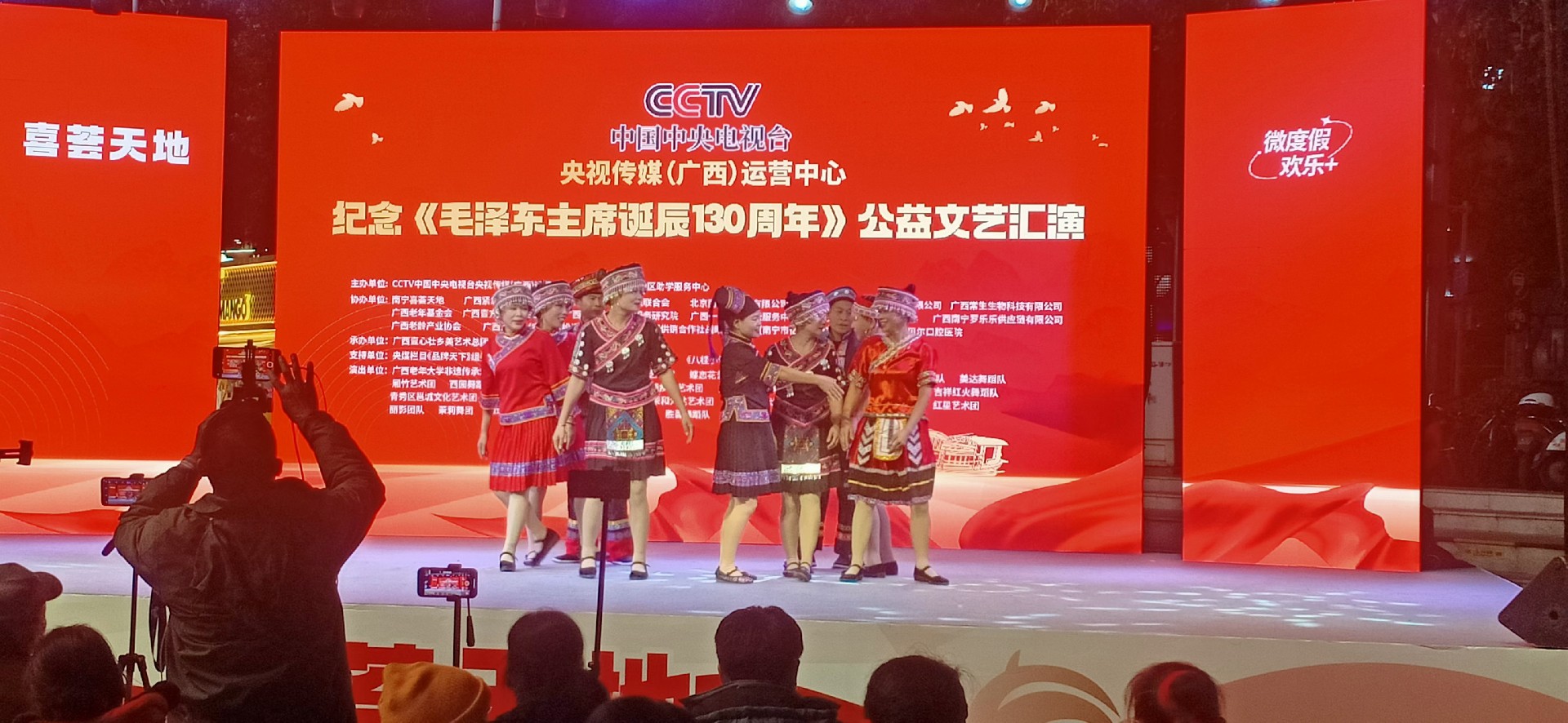 1703554324124671.jpg 一6.jpg