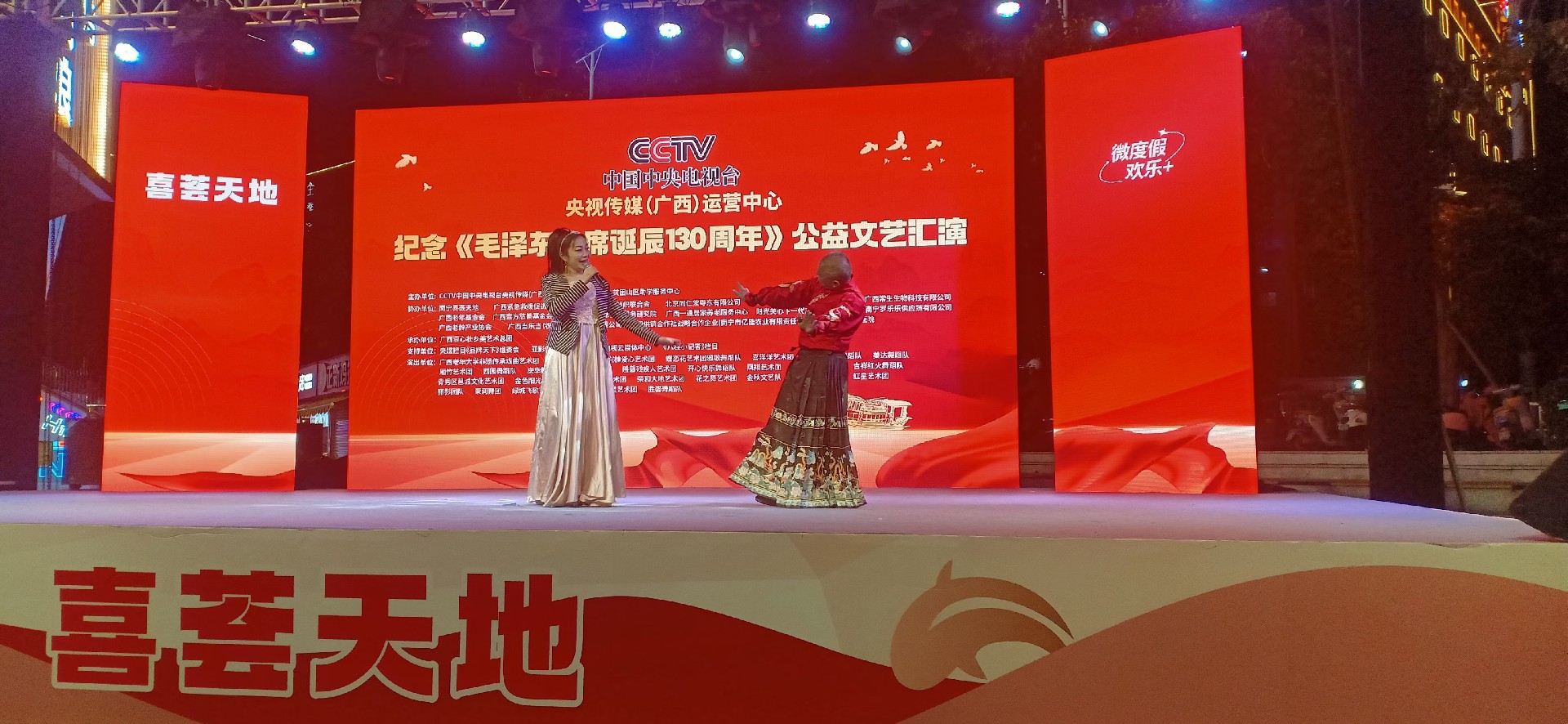 1703554387626623.jpg 一8.jpg