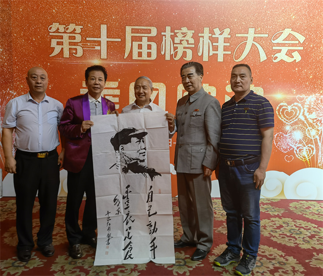 追尋毛體藝術(shù)：翰墨丹青，偉人風(fēng)范 ——記毛體藝術(shù)家賈紅甫