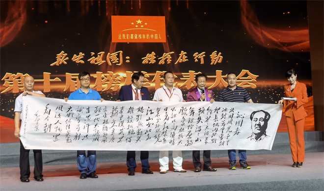 追尋毛體藝術(shù)：翰墨丹青，偉人風(fēng)范 ——記毛體藝術(shù)家賈紅甫