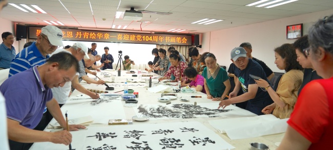 航天一院老年大學(xué)攜手和義同心書畫院以跨區(qū)域書畫筆會同慶黨的生日(圖2) 航天一院老年大學(xué)攜手和義同心書畫院以跨區(qū)域書畫筆會同慶黨的生日(圖2)