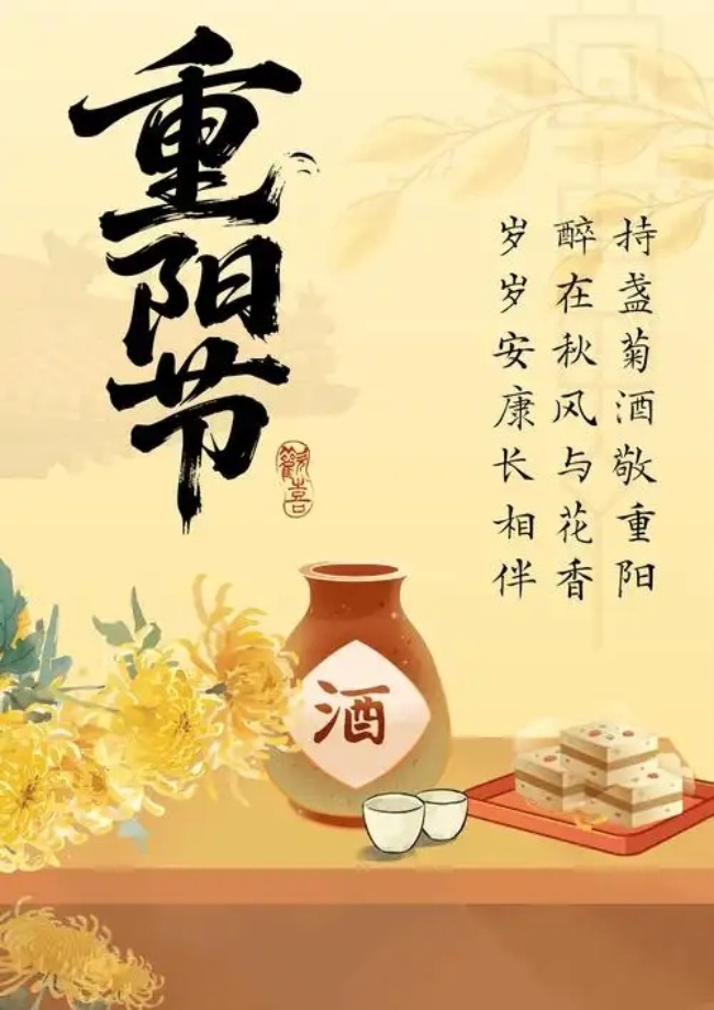 香山葉正紅 &nbsp;&nbsp;重陽(yáng)情更濃(圖16)